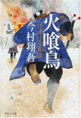 黑铁的鱼影完整版在线观看